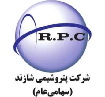 شرکت پتروشیمی شازند